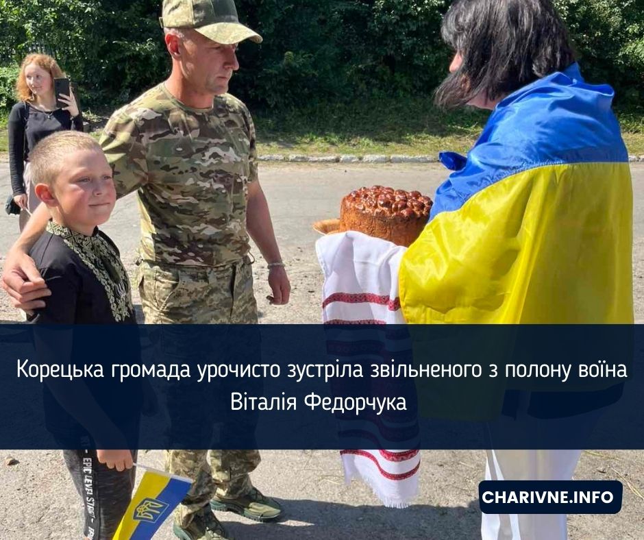 Фото ілюстративне